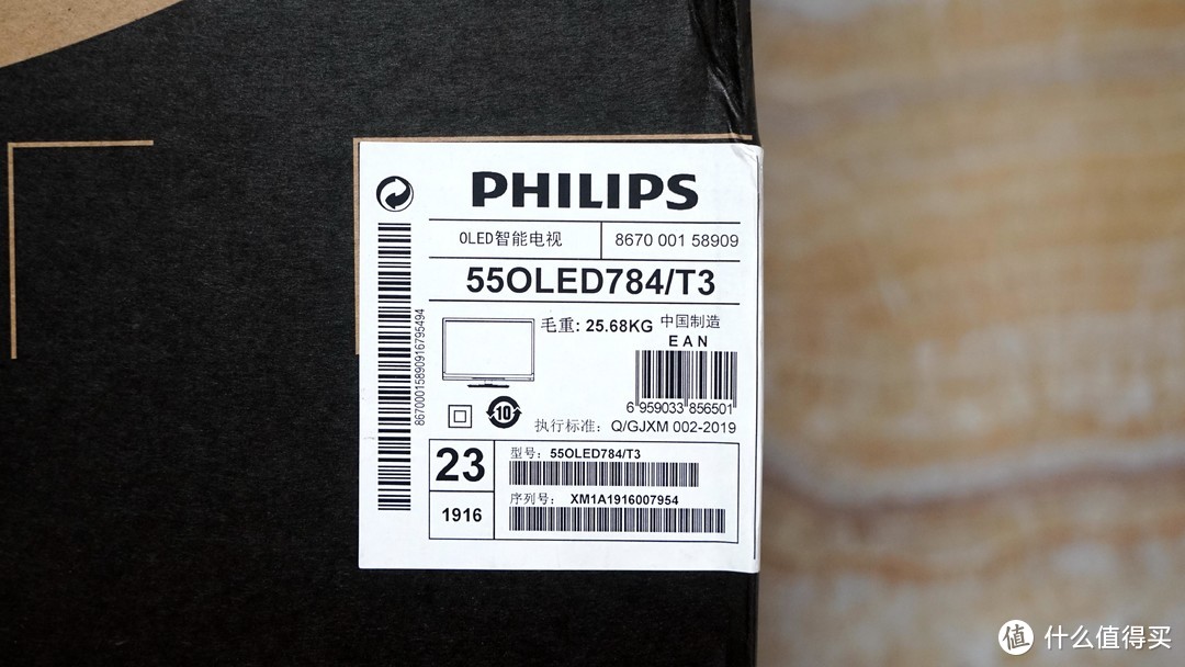 OLED精画美机---PHILIPS/飞利浦 55OLED784/T3超薄全面屏智能电视评测报告