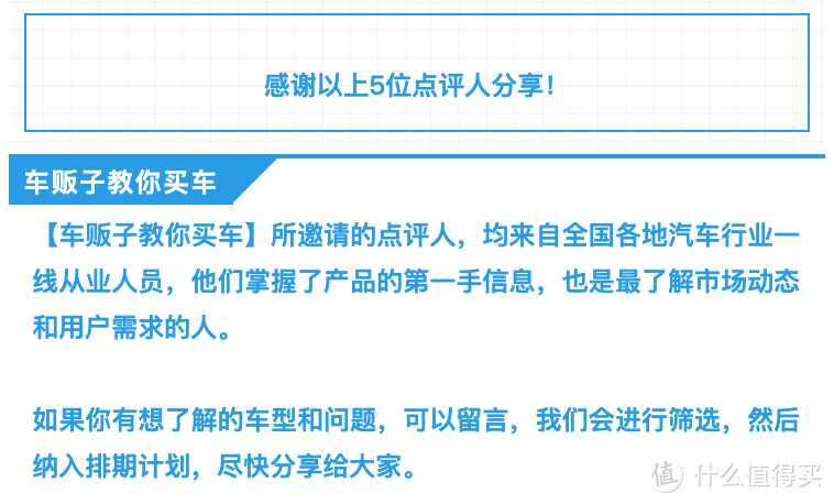 如何买到低价车？5位一线资深销售告诉你哪种情况4S店会低价甚至赔钱卖车