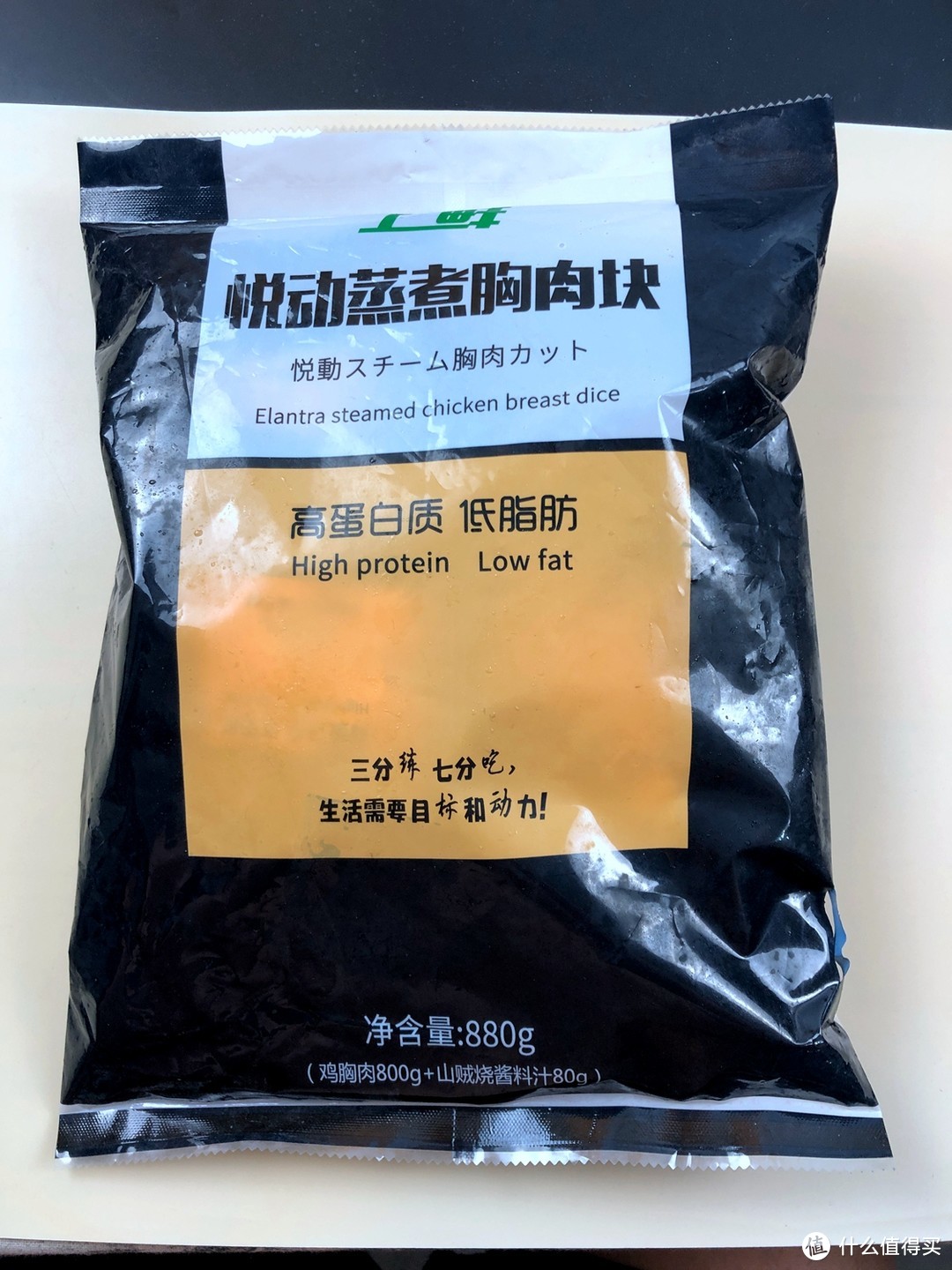 低油低脂低盐更健康的速食健身餐-上鲜 悦动蒸煮胸肉块880g/8袋 开袋试吃