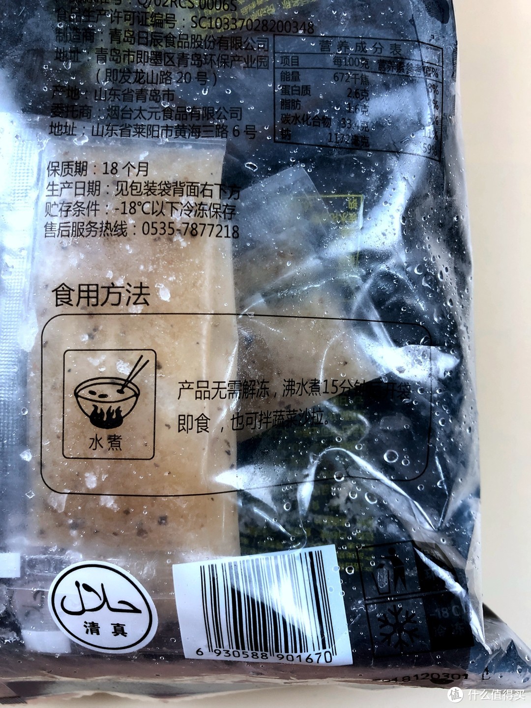 低油低脂低盐更健康的速食健身餐-上鲜 悦动蒸煮胸肉块880g/8袋 开袋试吃