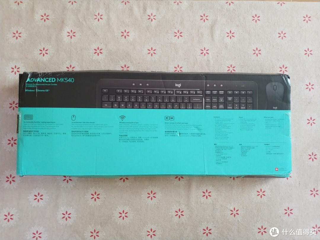 罗技MK540无线键盘鼠标开箱体验晒单