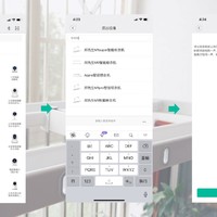 绿米Aqara智能晾衣机使用总结(App|开关|操控)