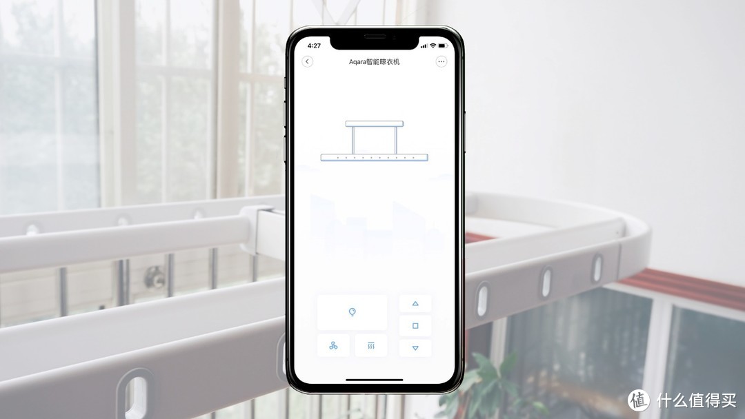 解决晾衣烦恼，提升阳台颜值，绿米Aqara智能晾衣机轻体验