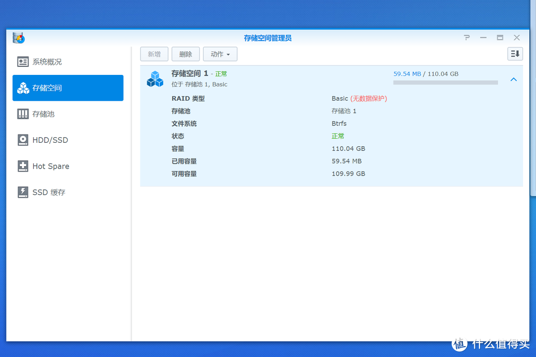 蜗牛星际Diy —— 更换固态 + 安装群晖 + 内部组装