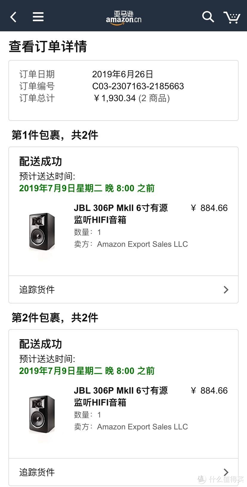 小白纯开箱：中亚海外购 JBL 306P MKII 6寸监听HIFI音箱