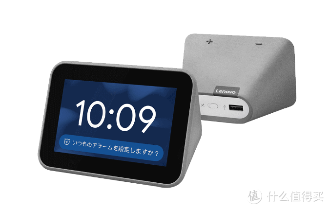 卧室床头贴心伙伴：Lenovo 联想 正式发布 Smart Clock 智能闹钟