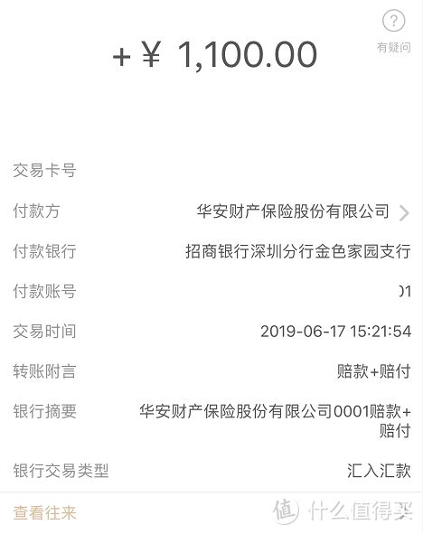 收藏 | 航班延误还可以赚钱？一篇教你如何优雅的等待航班延误