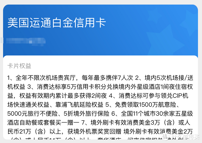 收藏 | 航班延误还可以赚钱？一篇教你如何优雅的等待航班延误