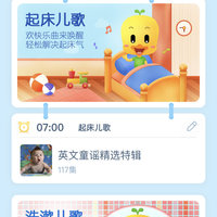 杜丫丫AI英语学习机使用感受(设置|课程|内容|交互|画质)