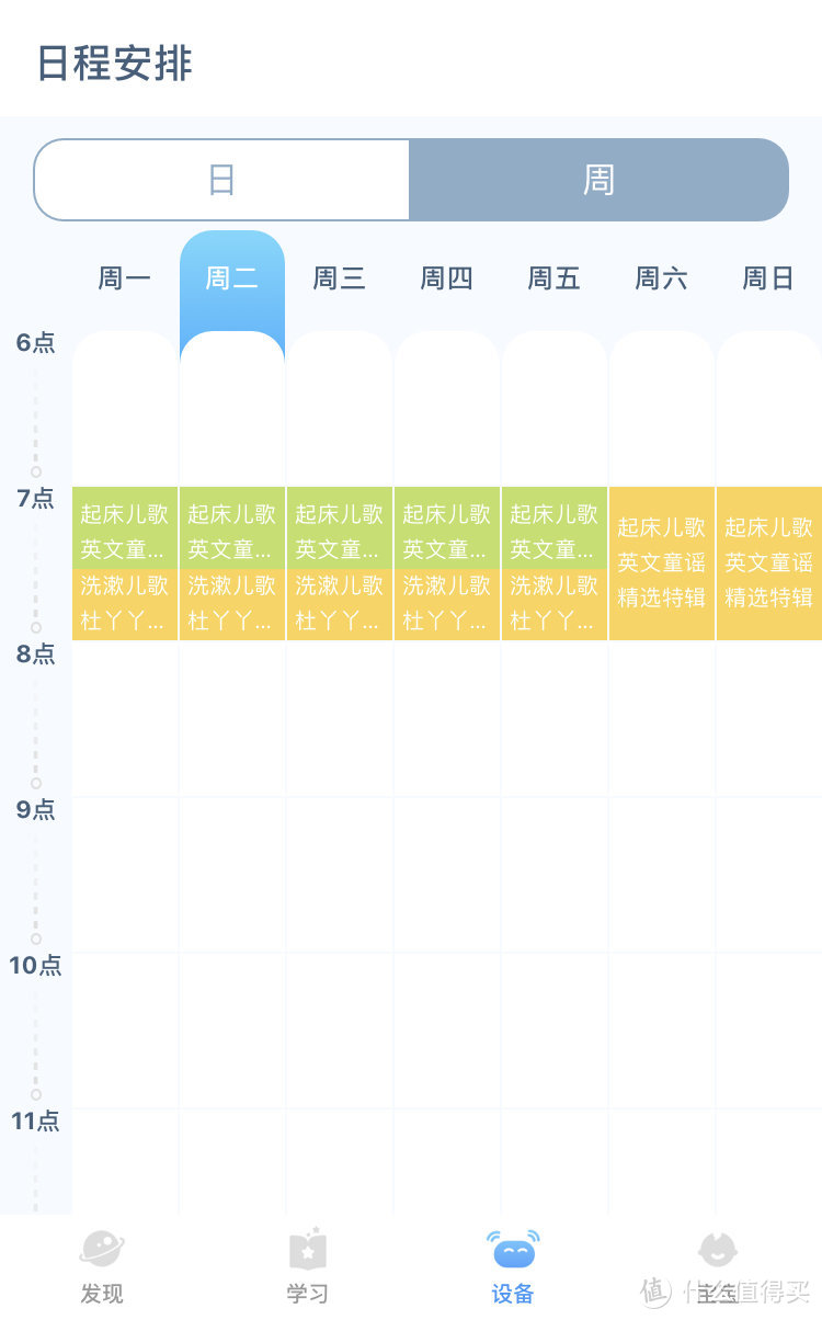 网红早教神器——杜丫丫登陆小米有品，为宝宝打造“专属贴身外教”