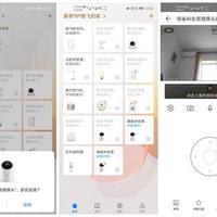 海雀AI全景摄像头使用感受(APP|连接|界面|功能|通话)