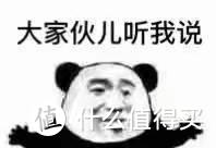 婴儿湿巾大战：普通湿巾VS卫生湿巾