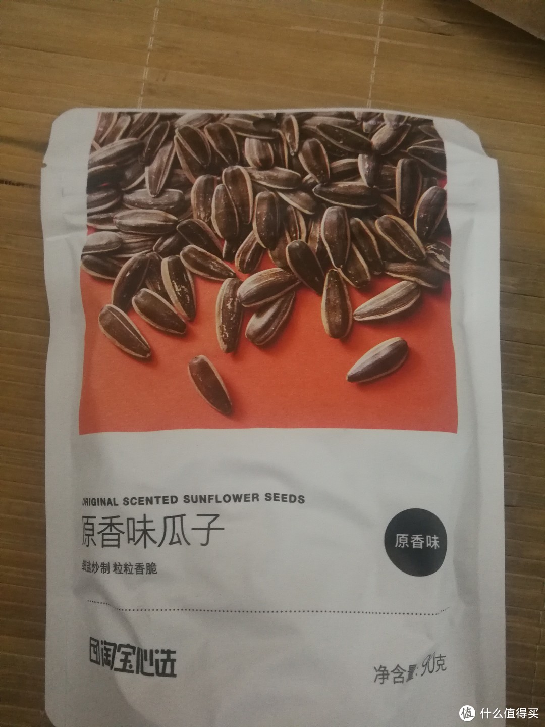 爱生活爱自己，做一个精致而不失优雅的吃货---淘宝心选厨具零食套餐体验