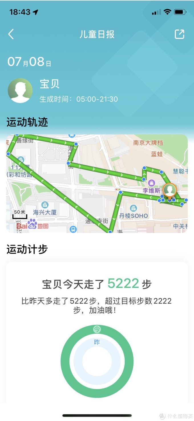 新一代儿童手表购买指南:哪些功能真的值得你花钱?