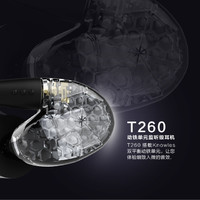  #0元试用# 让HIFI触手可及：AudioSense  T260  楼氏可换线双动铁耳机