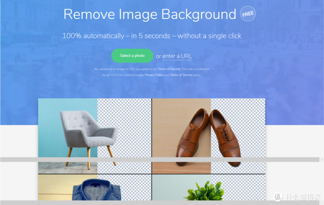 完全免费，自动消除背景，5秒钟搞定