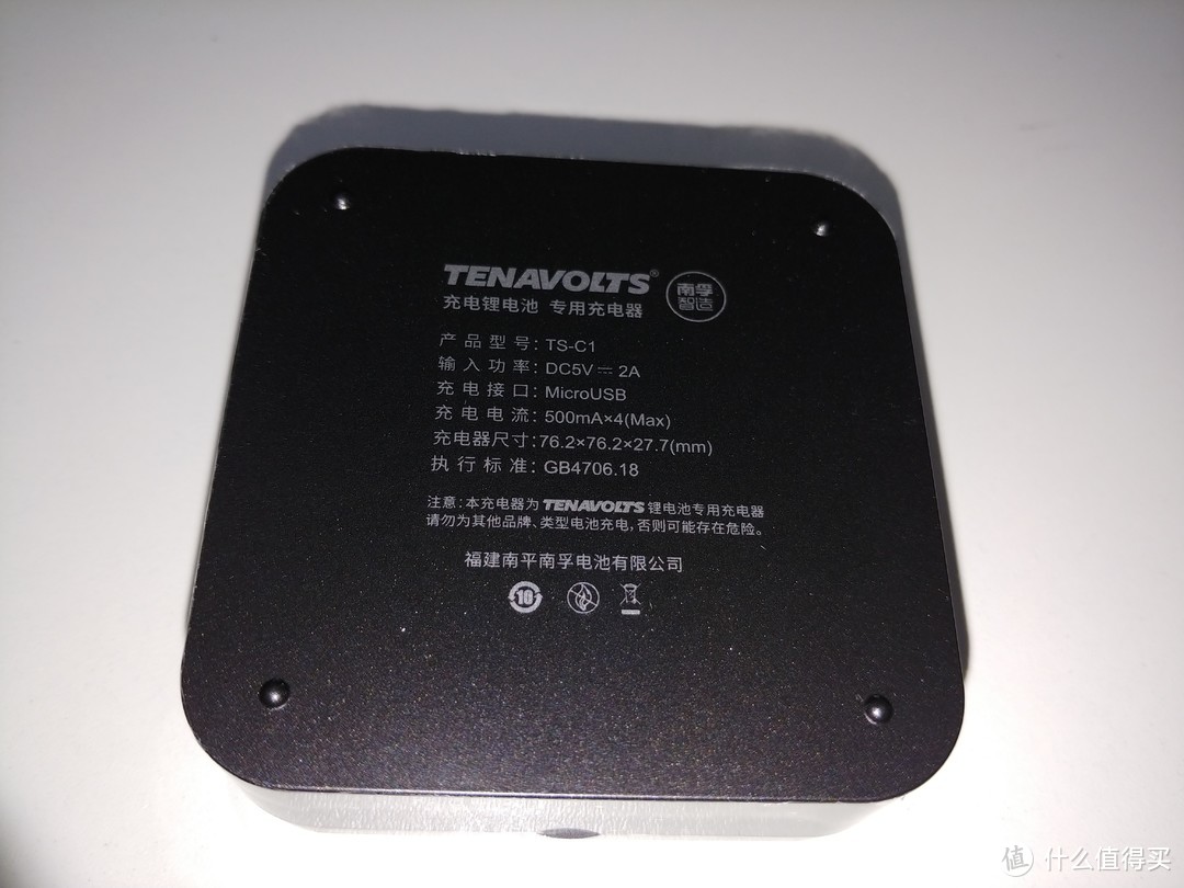 小身材高科技——南孚 TENAVOLTS 7号AAA充电锂电池 4粒套装 1.5V恒压快充