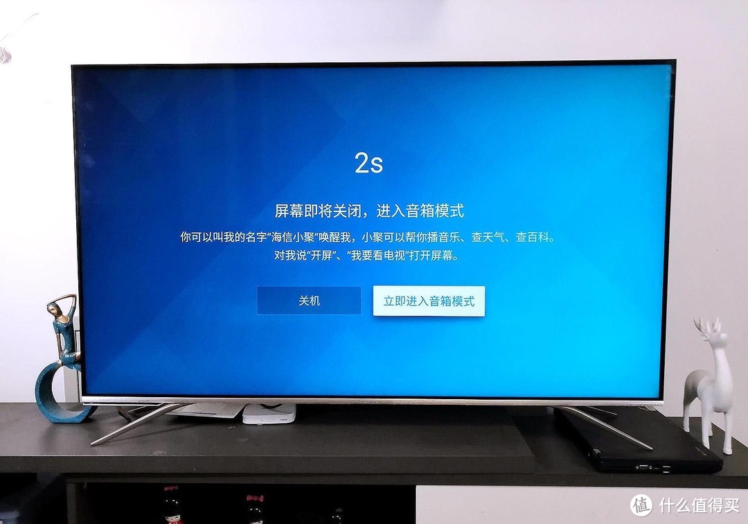 AI电视可以聪明到什么程度？海信HZ55E60D电视测评