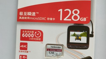 东芝EXCERIA M303E高度耐用TF卡外观展示(卡口|连接线|背面)