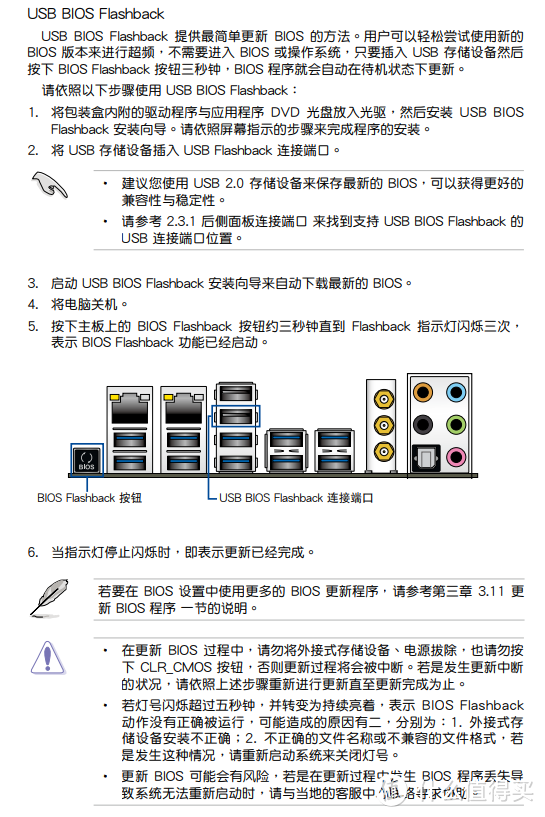 X99八核 iMac Pro 搭建指南