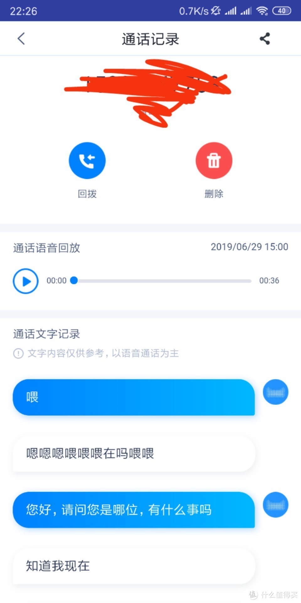 天猫精灵方糖R 智能音箱——“我在，你说”