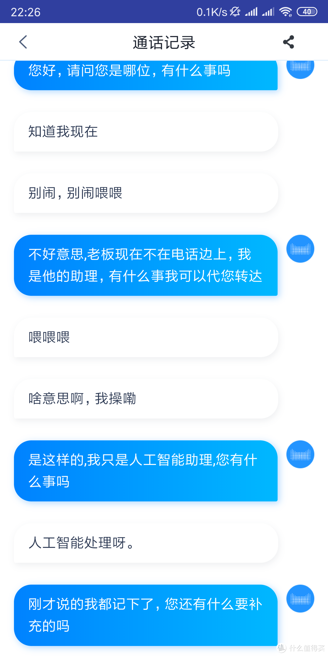 天猫精灵方糖R 智能音箱——“我在，你说”