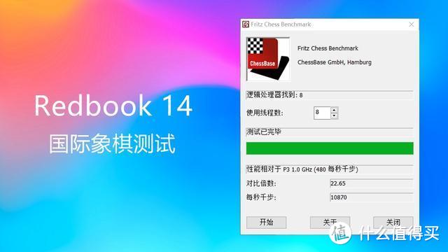 RedmiBook深度体验：支持小米手环解锁，办公游戏两不误的轻薄本