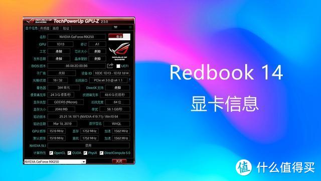 RedmiBook深度体验：支持小米手环解锁，办公游戏两不误的轻薄本