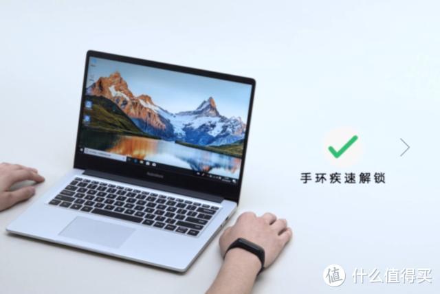 RedmiBook深度体验：支持小米手环解锁，办公游戏两不误的轻薄本