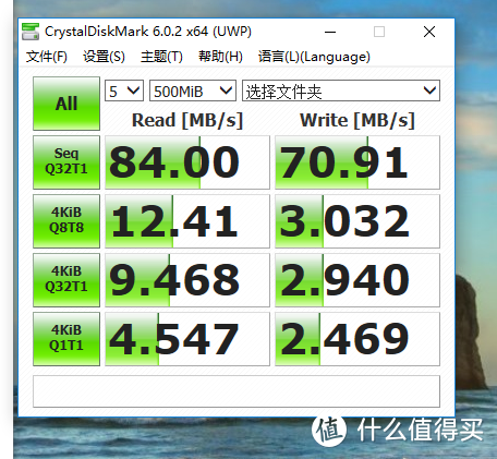 换成RDF9写速又上浮到70，可见多几个测试软件更准确一些。但格式影响好像没有。