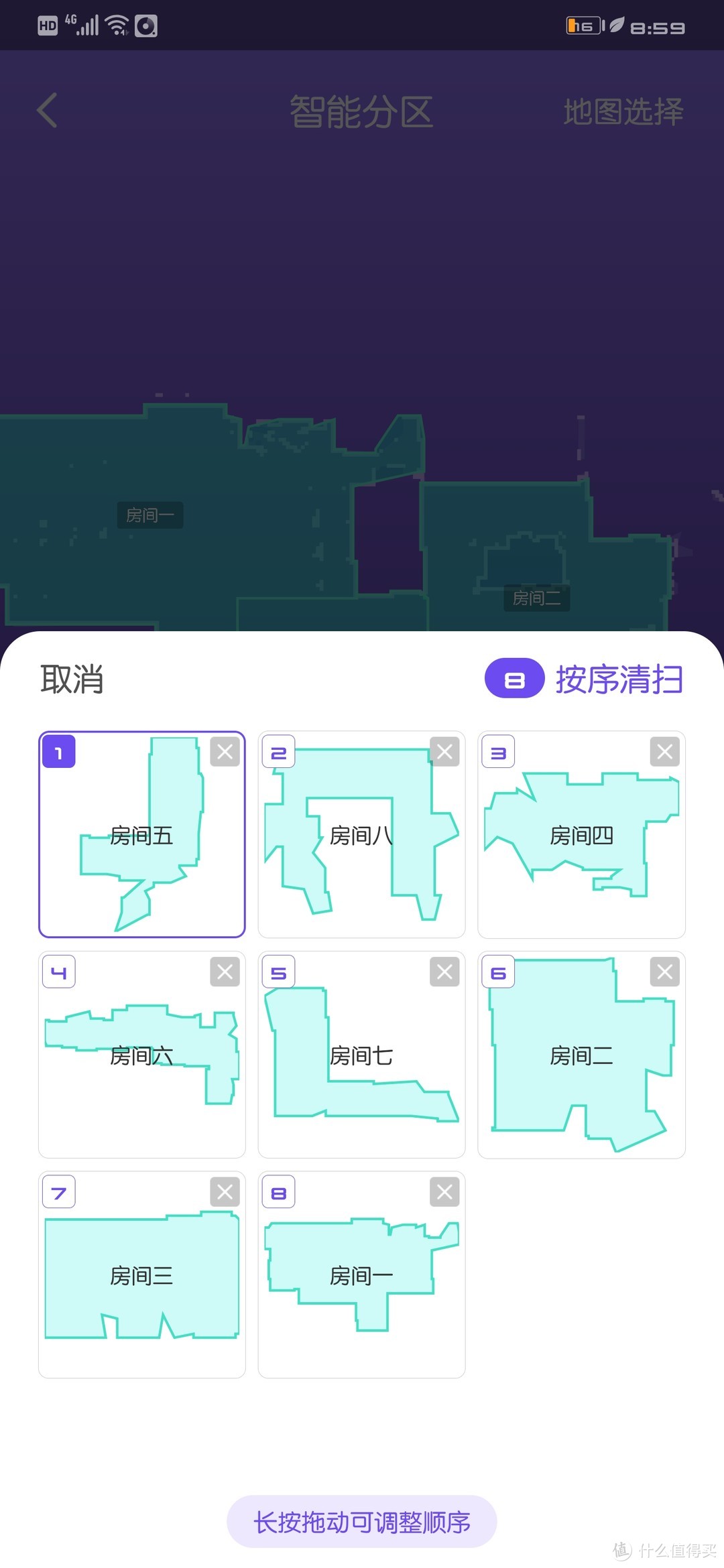 360扫地机S7，两千内找不到更好的扫拖一体扫地机