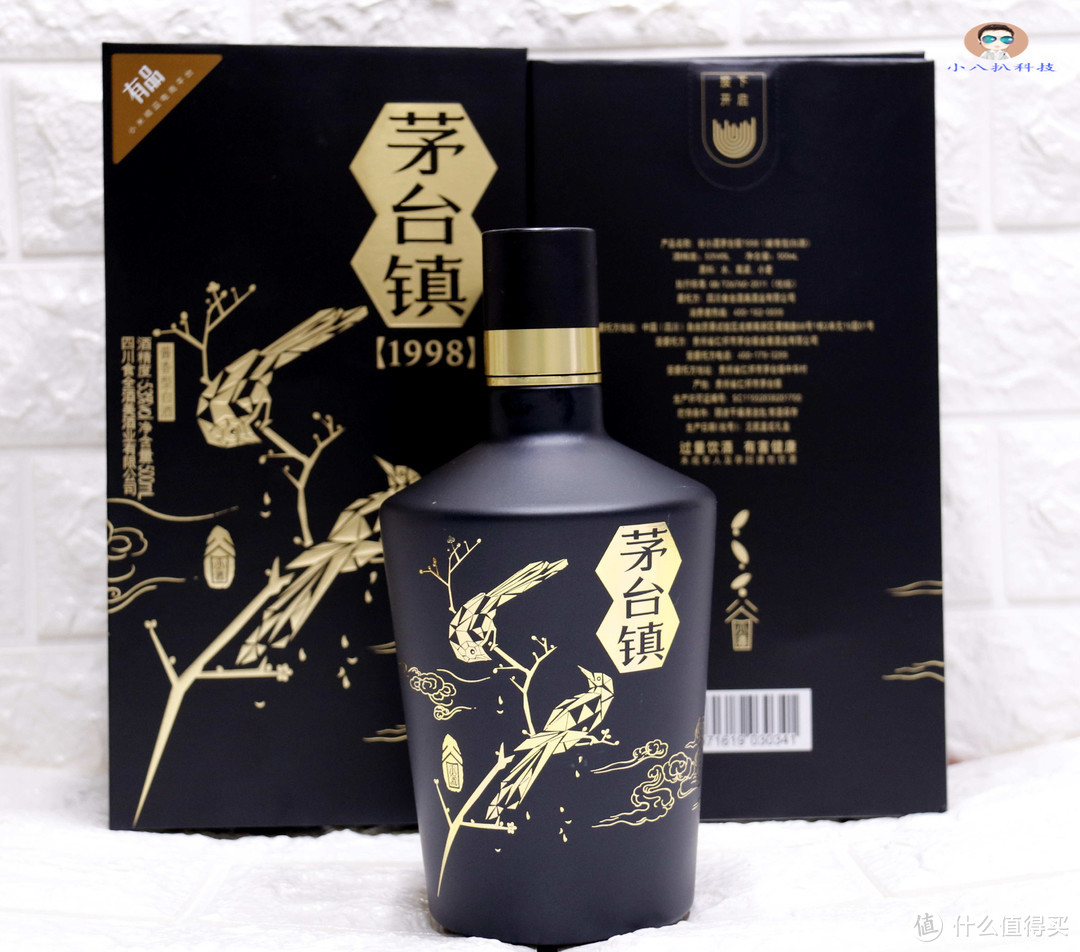 白酒中的小米CC，谷小酒茅台镇1998