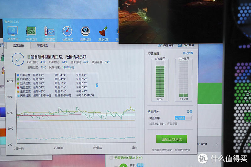 激凉爽目透天窗，酷冷至尊冰神P240水冷散热器体验