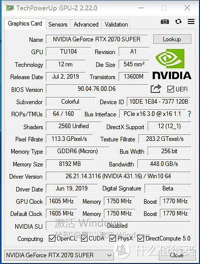 看着喜羊羊和灰太狼在显卡上跳舞——七彩虹iGame Gefore RTX 2070 SUPER Vulcan X OC入手开箱详测