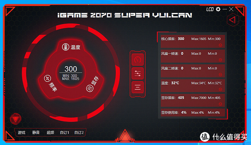 看着喜羊羊和灰太狼在显卡上跳舞——七彩虹iGame Gefore RTX 2070 SUPER Vulcan X OC入手开箱详测