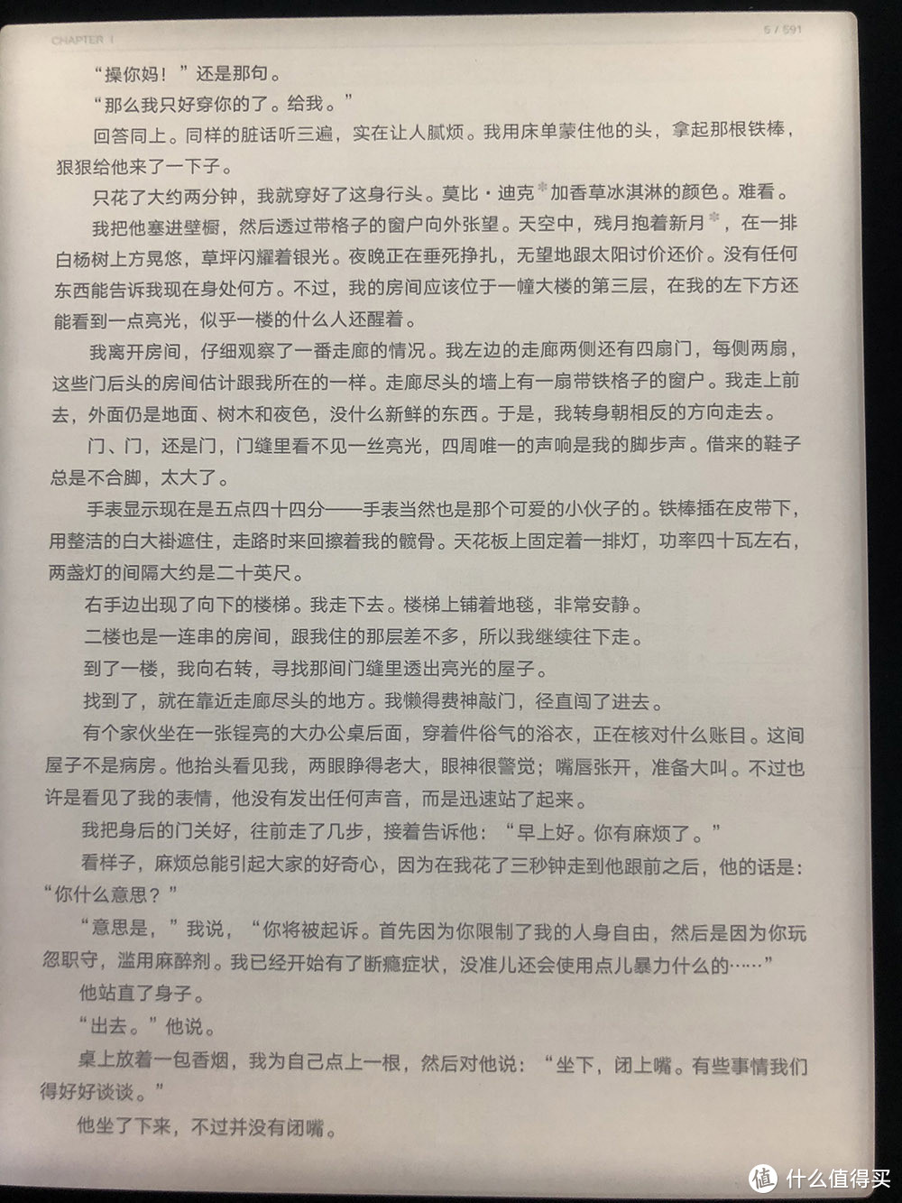 这才是千元以上级别Eink产品应有的表现——文石 Boox Note Pro简单评测