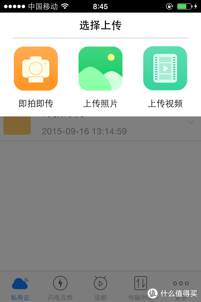 只要拥有，再也不会错过---品胜追剧云路由评测