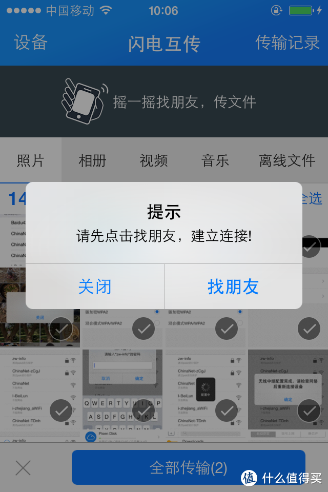 只要拥有，再也不会错过---品胜追剧云路由评测