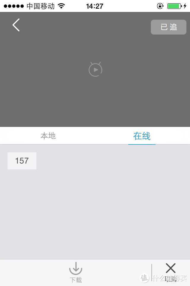 只要拥有，再也不会错过---品胜追剧云路由评测