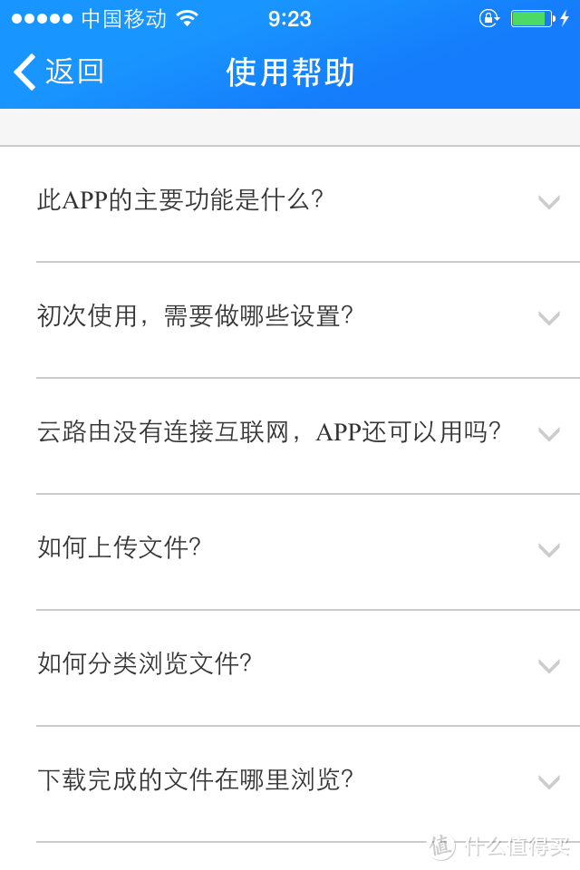 只要拥有，再也不会错过---品胜追剧云路由评测