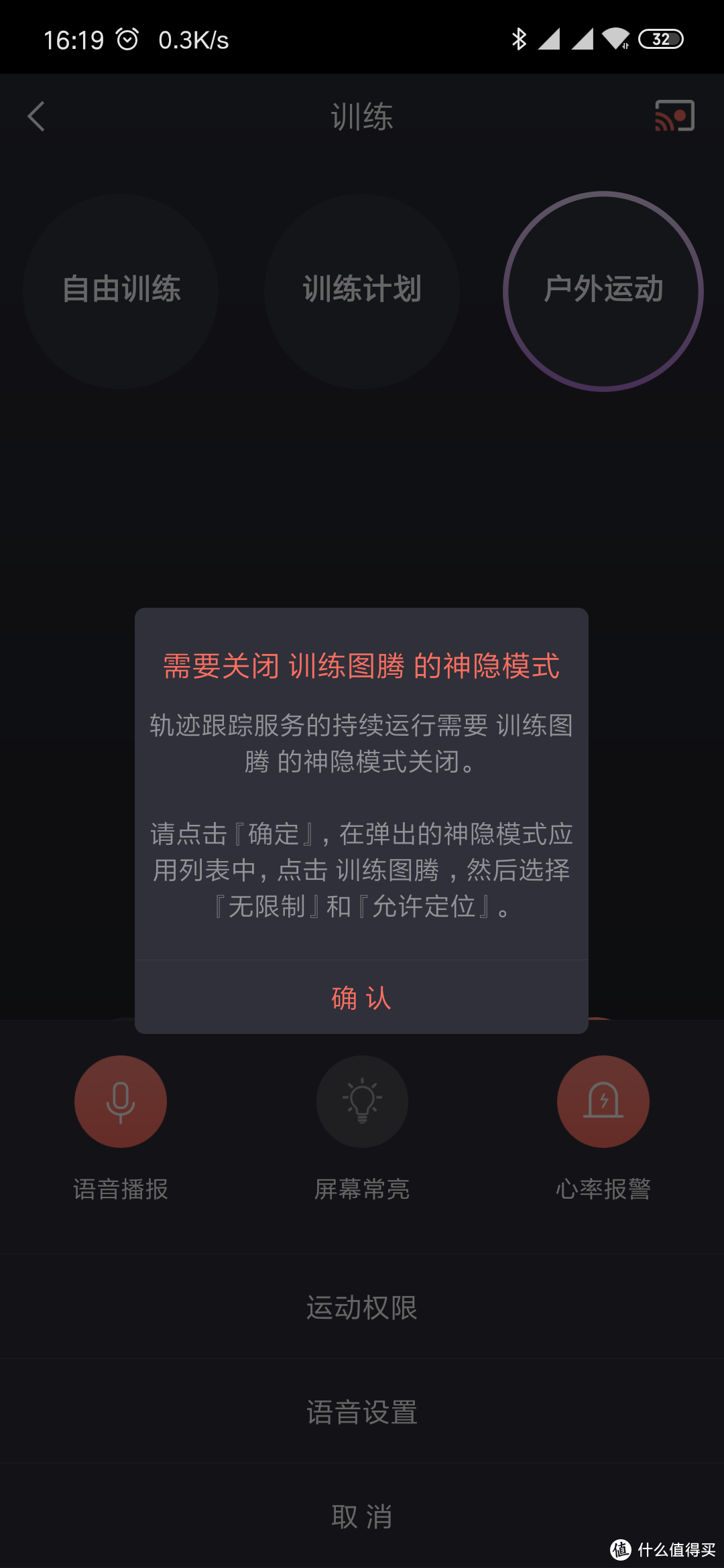 撞衫不可怕，谁丑谁胖谁尴尬---ZENPH 早风智能健身跑步运动衣