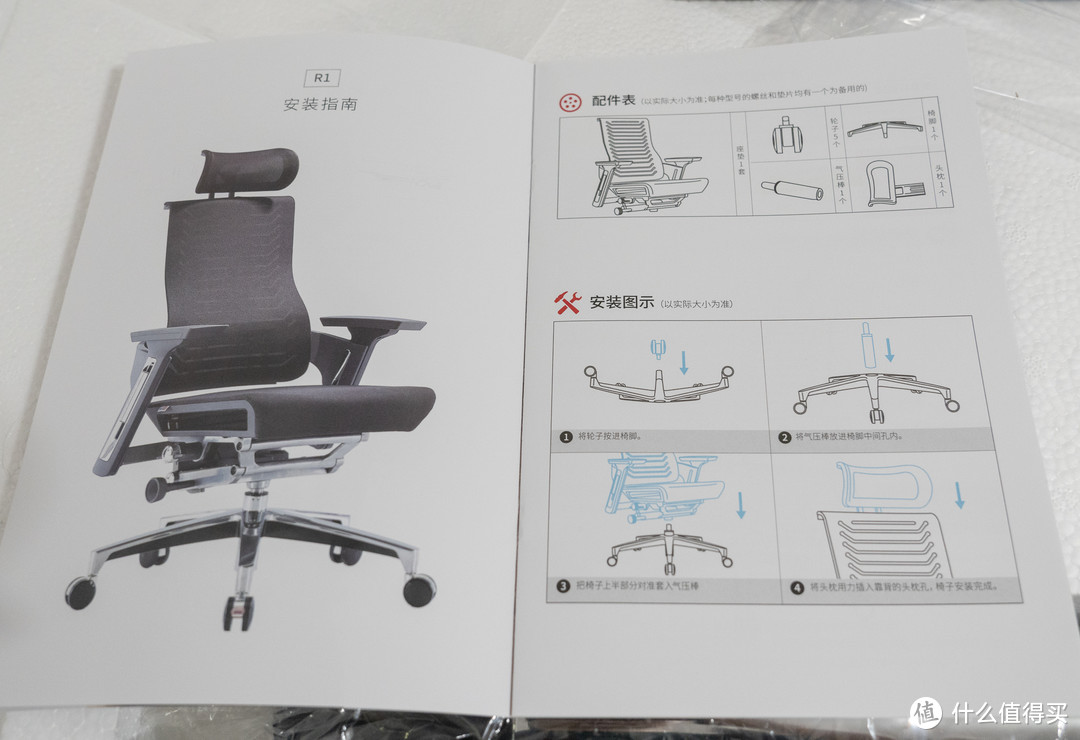 科技感十足，舒适、功能完善，诚意十足—西昊R1人体工学椅测试报告