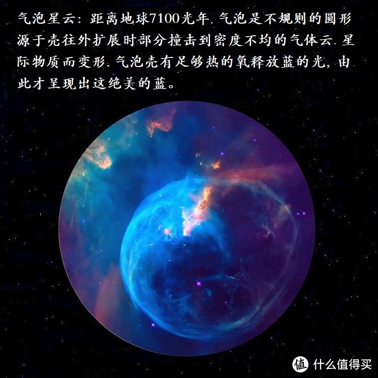 世嘉SEGA星空投影仪HOMESTAR的投影盘汇总