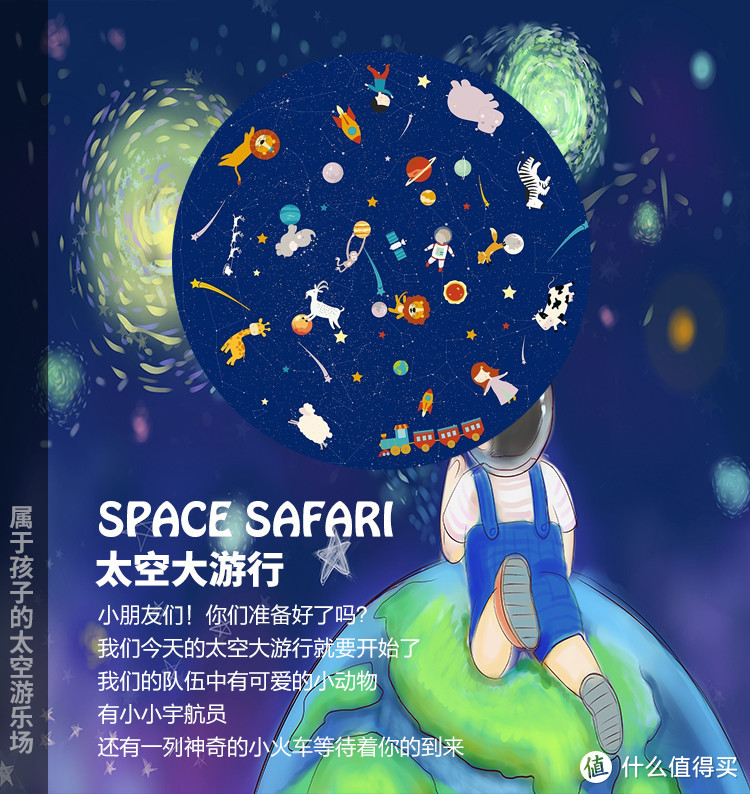 世嘉SEGA星空投影仪HOMESTAR的投影盘汇总