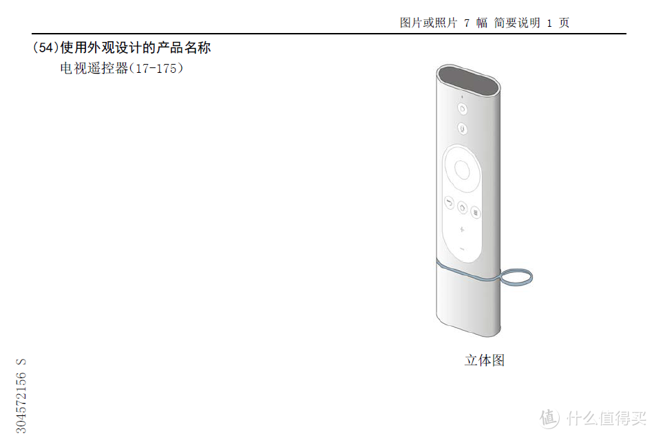 看真机讲原理：平板电视的硬件构成与选购技巧