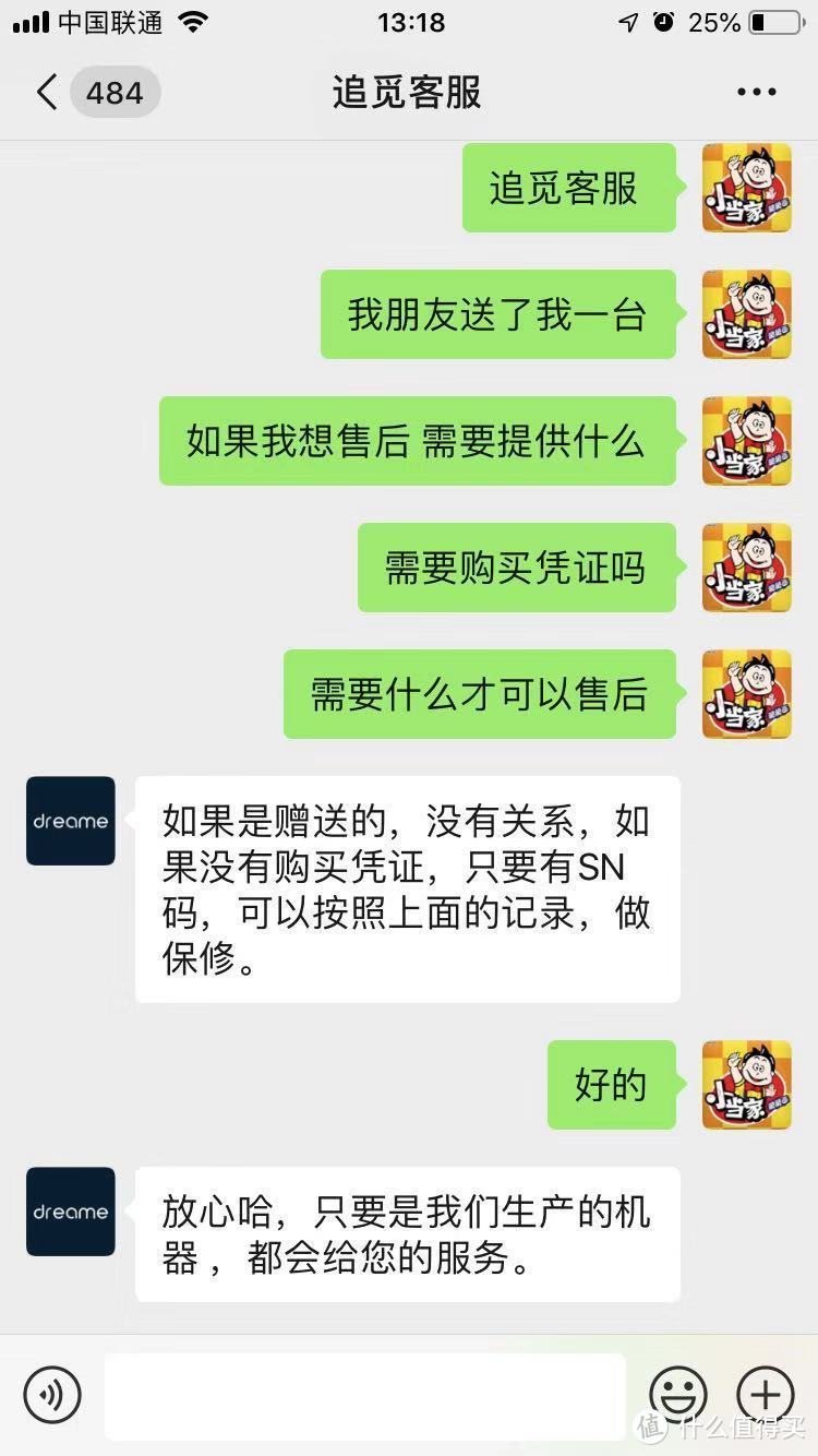 小试追觅无线吸尘器v8，以及购买对比心得历程