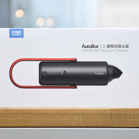 AutoBot V2便携式吸尘器开箱展示(机身|毛刷|吸嘴|充电线|把手)