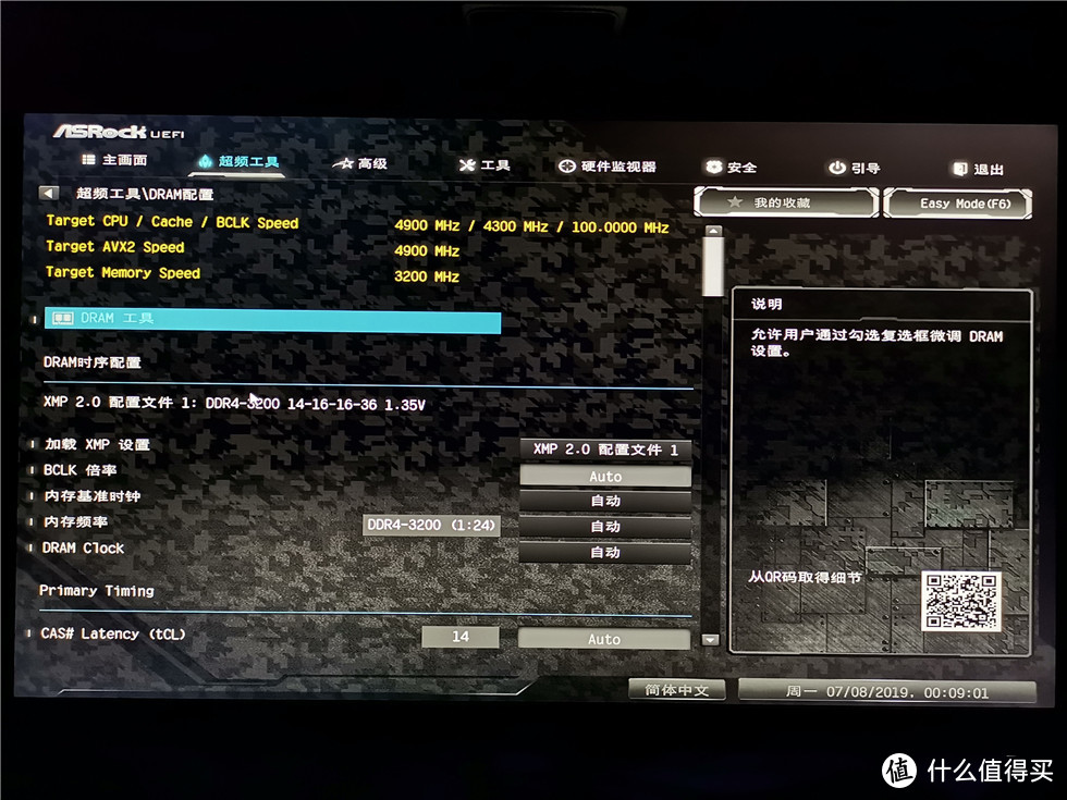 女王桌面2.0—9700K+ASRock钢铁传奇Z390+酷冷NR600、冰神B240 ARGB+赛睿吃鸡限定版装机