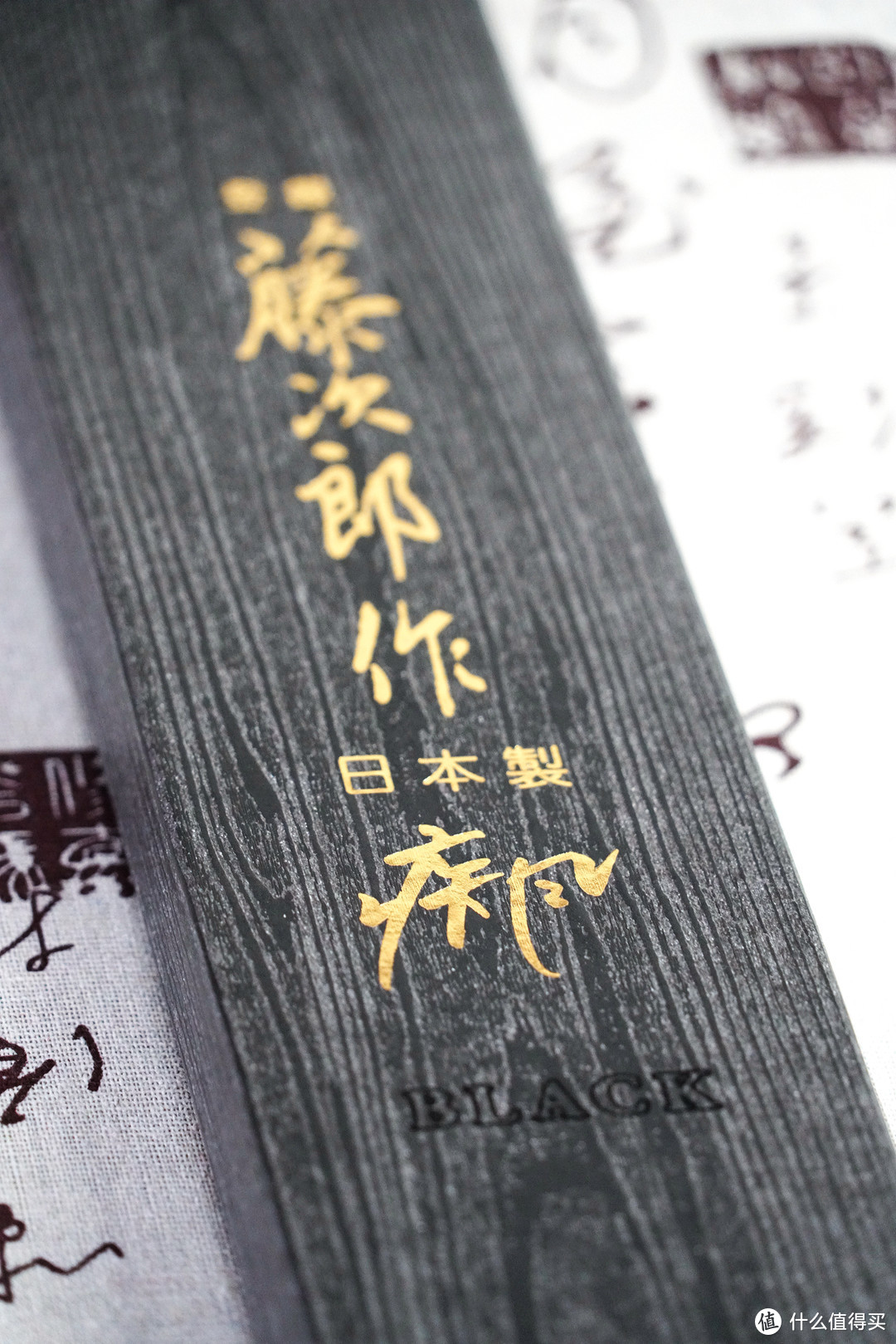 一路火花带闪电：藤次郎TOJIRO 疾风 Black 系列三德刀 FD-1597