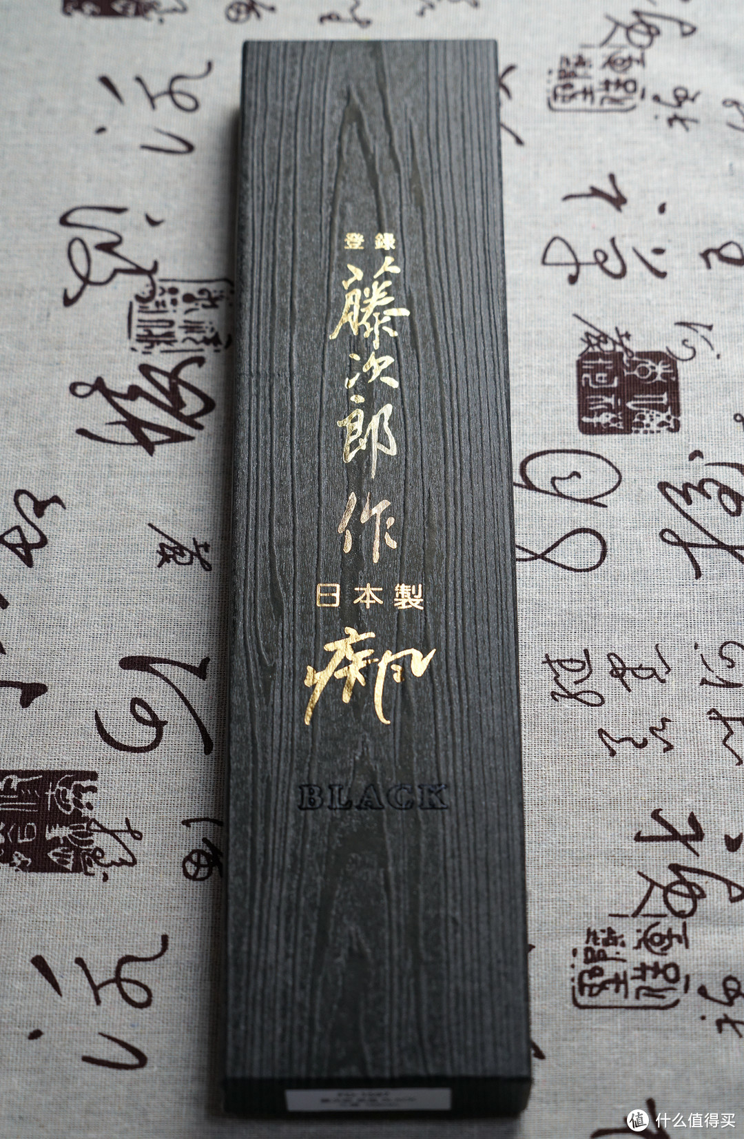 一路火花带闪电：藤次郎TOJIRO 疾风 Black 系列三德刀 FD-1597